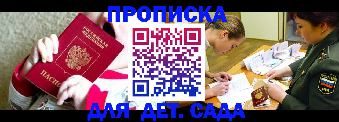 найти адрес прописки в Жигулёвске